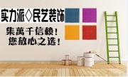 民藝裝飾工程公司 為黃埔開(kāi)發(fā)區(qū)注入專業(yè)與藝術(shù)的商業(yè)空間解決方案