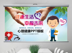 公益愛心 青少年兒童心理健康咨詢