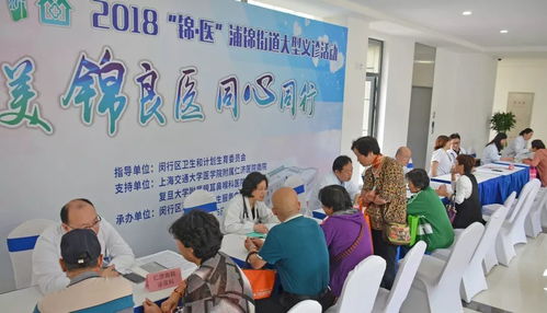 仁濟醫(yī)院南院浦錦醫(yī)聯(lián)體正式簽約揭牌，共建健康咨詢新平臺